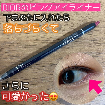 ディオールショウ 24H スティロ ウォータープルーフ/Dior/ペンシルアイライナーを使ったクチコミ(1枚目)