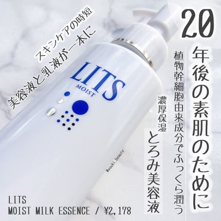 ゆうのクチコミ「
時短したのにふっくら潤ってる?!
-----------------
.....」(1枚目)