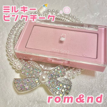 ベターザンチーク/rom&nd/パウダーチークを使ったクチコミ（1枚目）