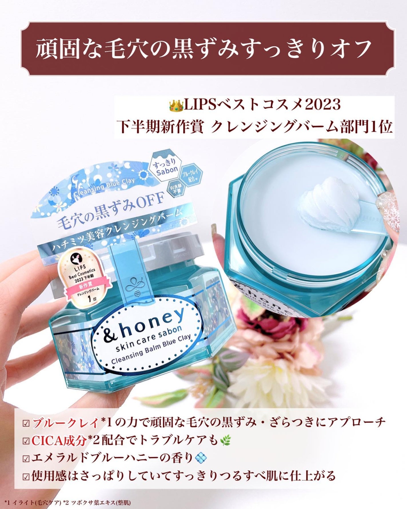 &honey クレンジングバーム モイスト/&honey/クレンジングバームを使ったクチコミ(5枚目)