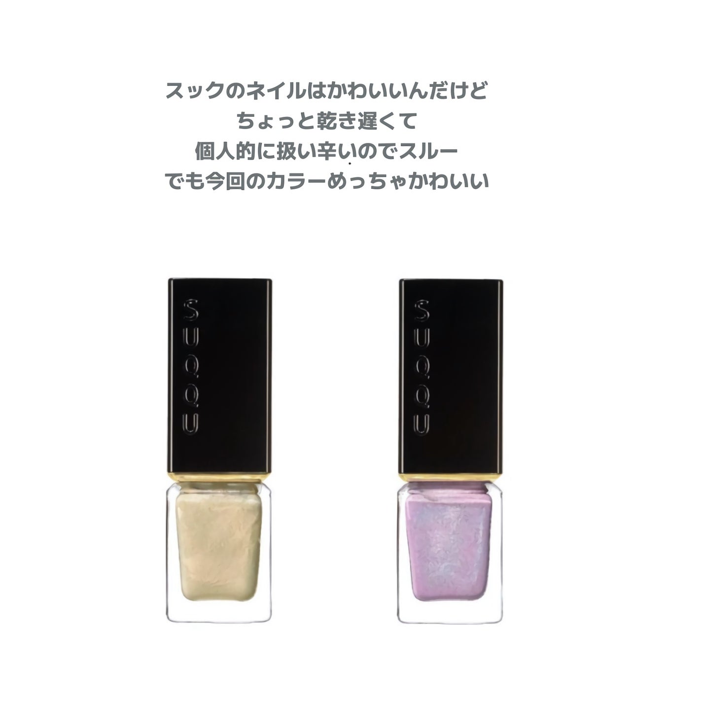 はち@フォロバ on LIPS 「SUQQU春コスメ抽選開始!年末年始の百貨店混みすぎてとてもじ..」(6枚目)