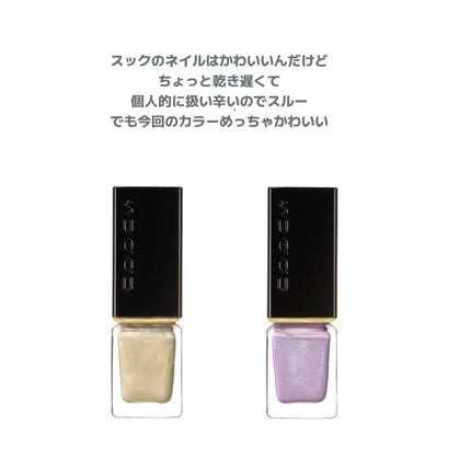 はち@フォロバ on LIPS 「SUQQU春コスメ抽選開始!年末年始の百貨店混みすぎてとてもじ..」(6枚目)