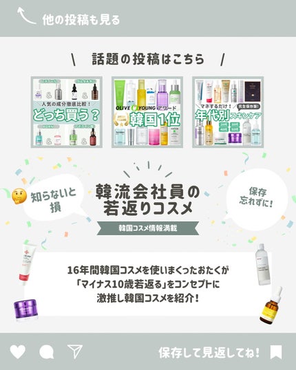 リアルヒアルロニックブルーアンプル 100/Wellage/美容液を使ったクチコミ(4枚目)