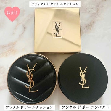 アンクル ド ポー ルクッションN/YVES SAINT LAURENT BEAUTE/クッションファンデーションを使ったクチコミ（4枚目）