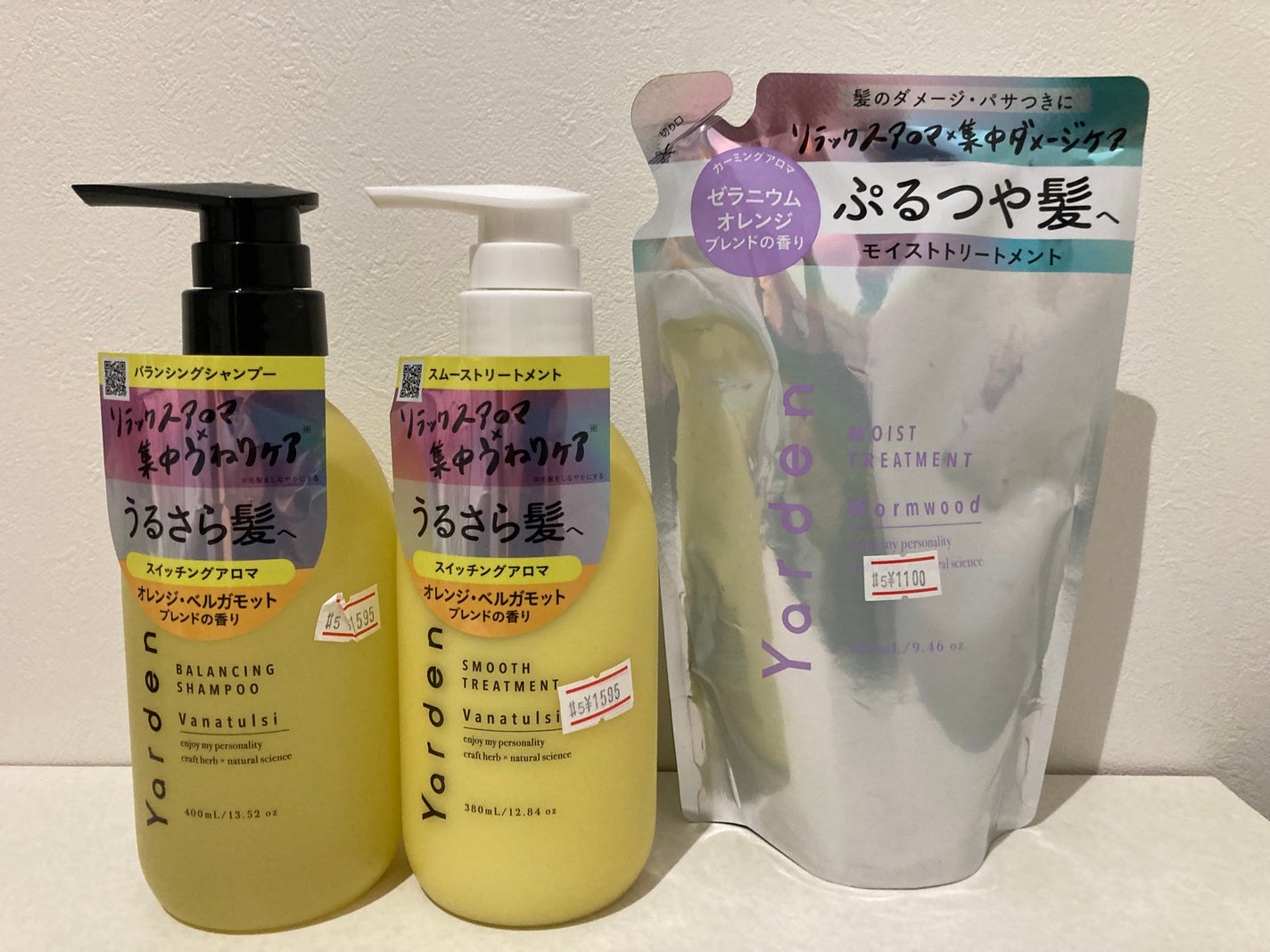 バランシングシャンプー&スムーストリートメント/Yarden/市販シャンプーを使ったクチコミ(1枚目)