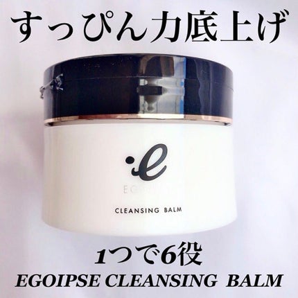 momoringo_5 on LIPS 「こんにちは😆“働く女性の素肌の美しさに追求”した@egoips..」(1枚目)