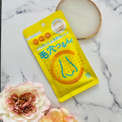 BHクリアノーズパック/CucuporeC/シートマスク・パックを使ったクチコミ(6枚目)