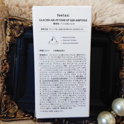 ピルソ グラシアエアフィットトーンアップサンアンプル SPF50 PA+++/feelxo/化粧下地を使ったクチコミ(7枚目)