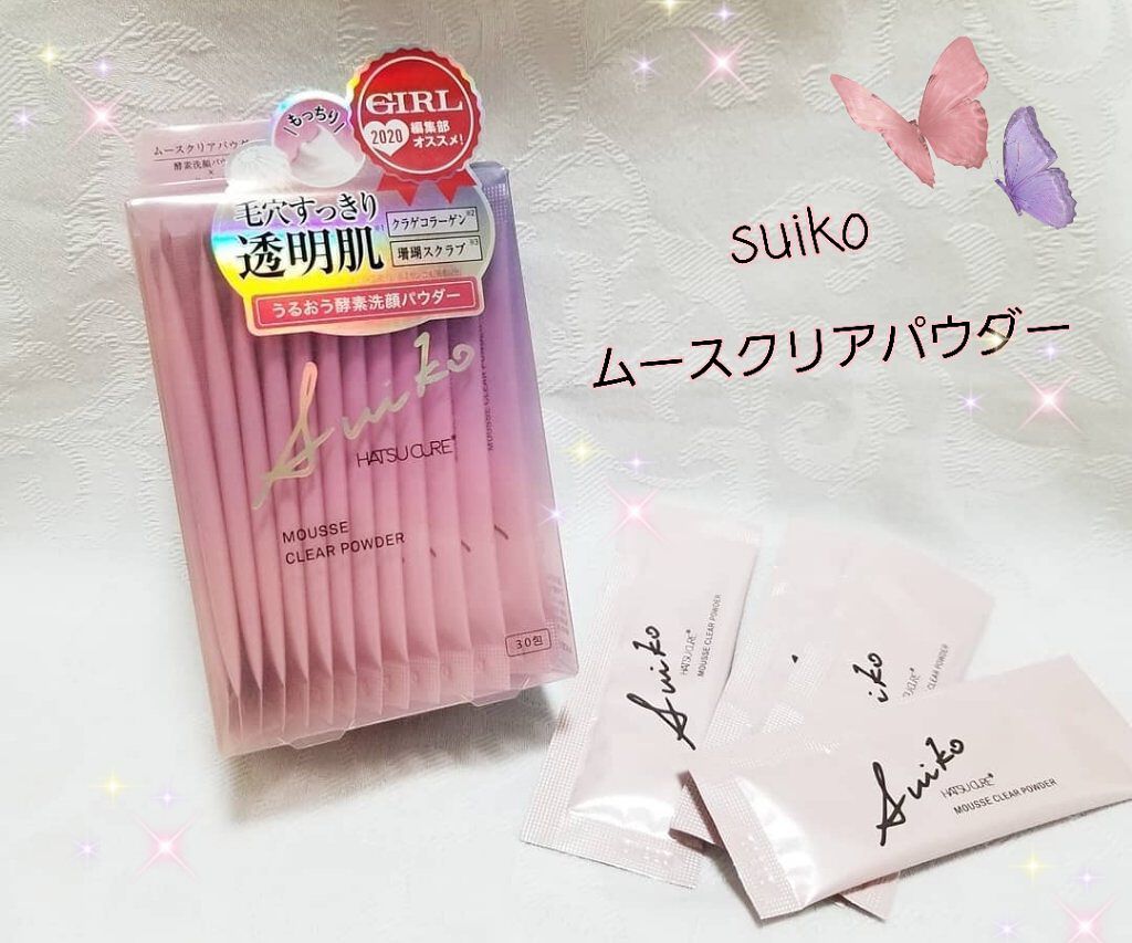 ムースクリアパウダー/SUIKO HATSUCURE/洗顔パウダーを使ったクチコミ（1枚目）