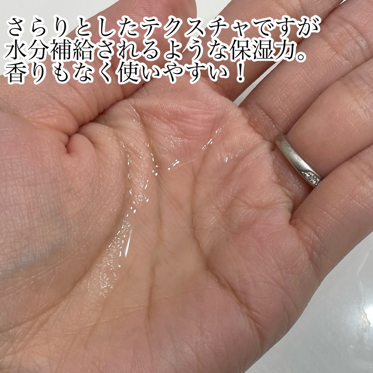 ヘパトリート 薬用保湿化粧水/ゼトックスタイル/化粧水を使ったクチコミ(2枚目)