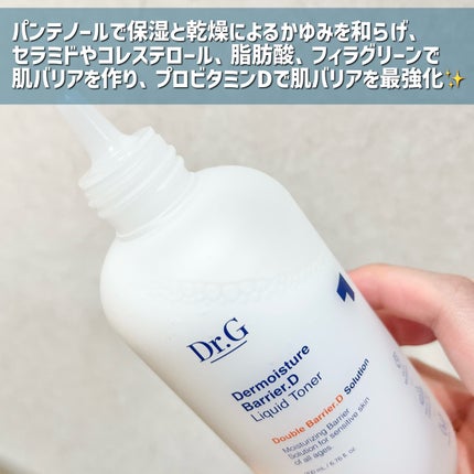 ザモイスチャーバリアDリキッドトナー/Dr.G/化粧水を使ったクチコミ(3枚目)