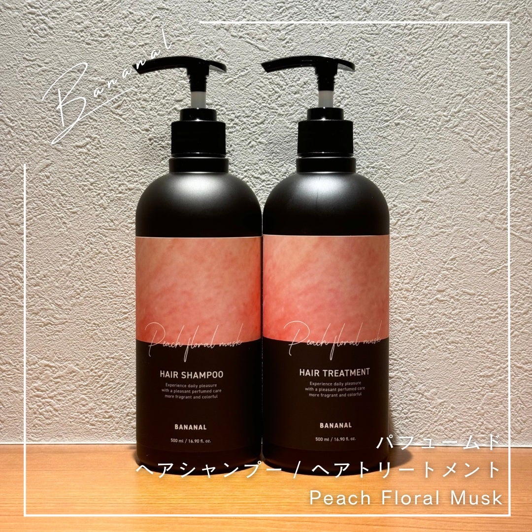 パフュームドヘアシャンプー/BANANAL/市販シャンプーを使ったクチコミ(1枚目)