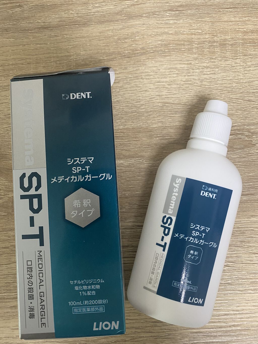 を使ったクチコミ（1枚目）