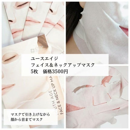 UVパーフェクトエアトーンアップサンクリーム/SNP/日焼け止めクリームを使ったクチコミ(2枚目)