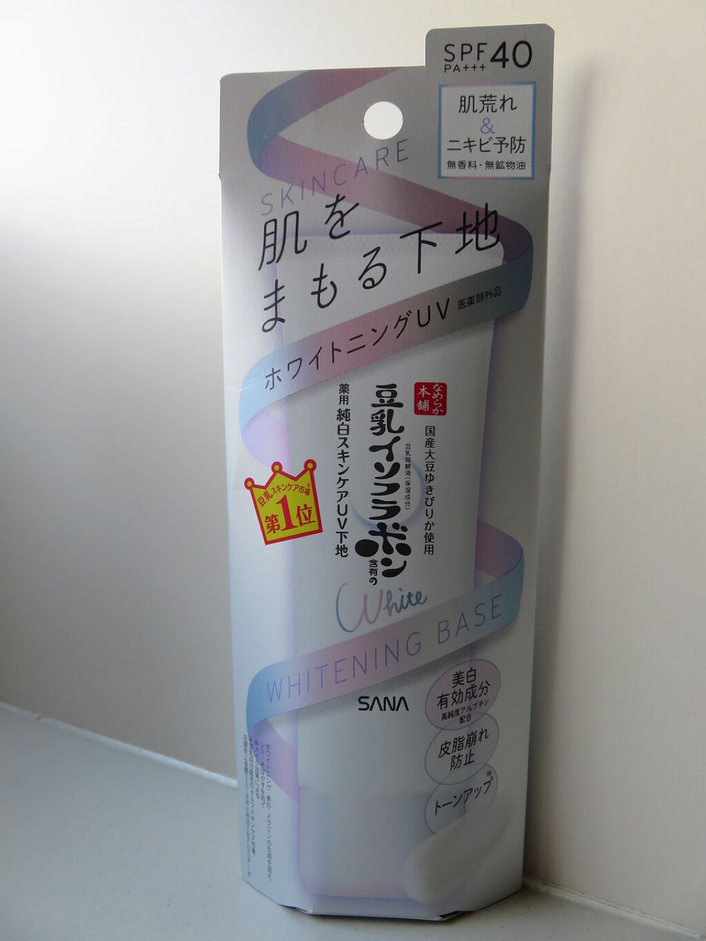 薬用美白スキンケアUV下地/なめらか本舗/化粧下地を使ったクチコミ(1枚目)