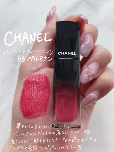 ルージュ アリュール ラック 66 ペルマナン/CHANEL/口紅を使ったクチコミ（2枚目）