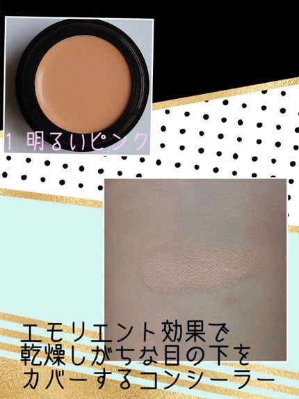 シークレットコンシーラー/ローラ メルシエ/クリームコンシーラーを使ったクチコミ(2枚目)