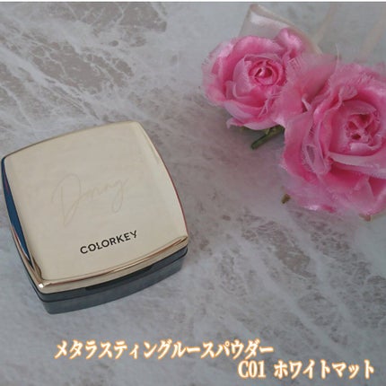ラスティングルースパウダー/COLORKEY/ルースパウダーを使ったクチコミ(6枚目)