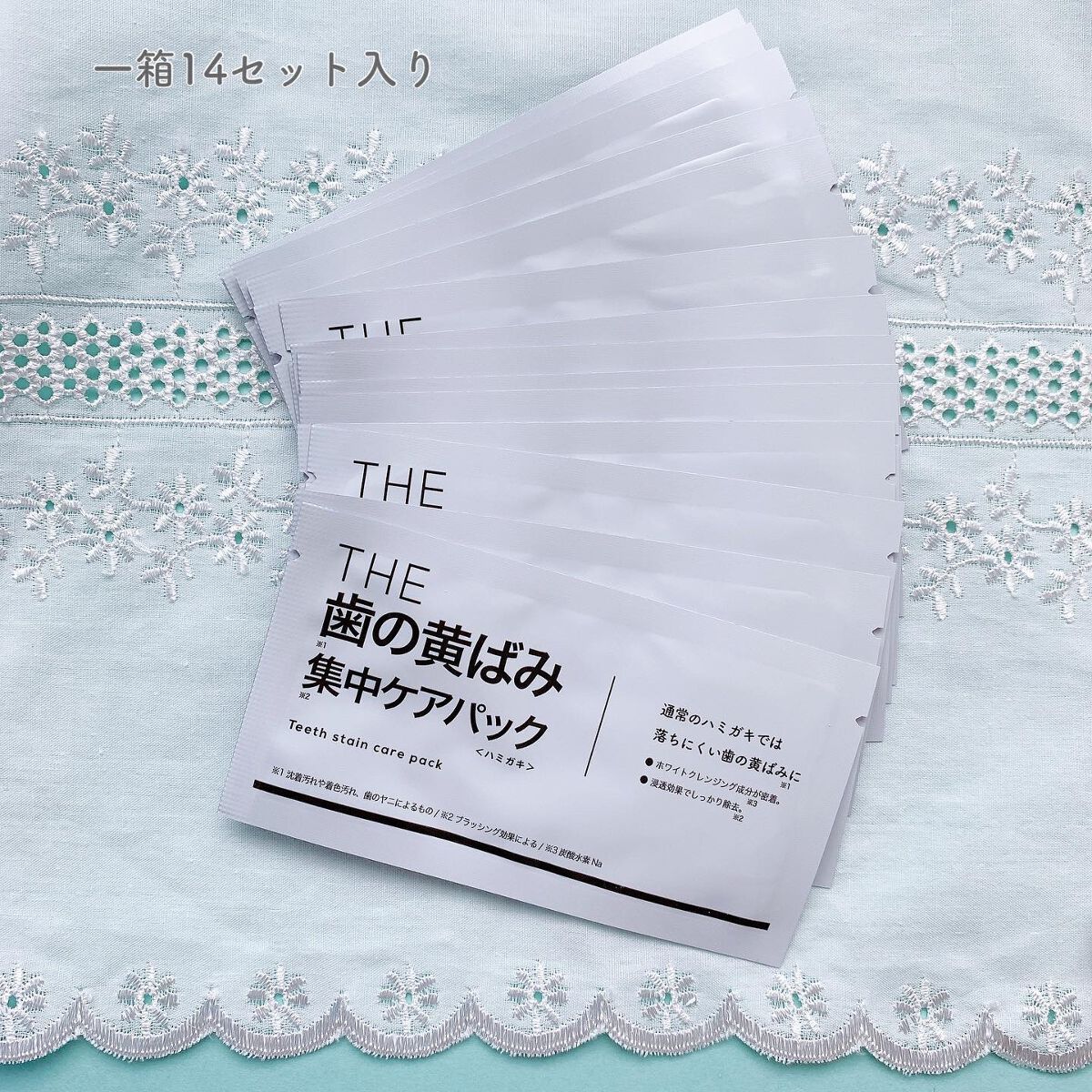 THE 歯の黄ばみ集中パック/武内製薬 THEシリーズ/その他オーラルケアを使ったクチコミ(4枚目)