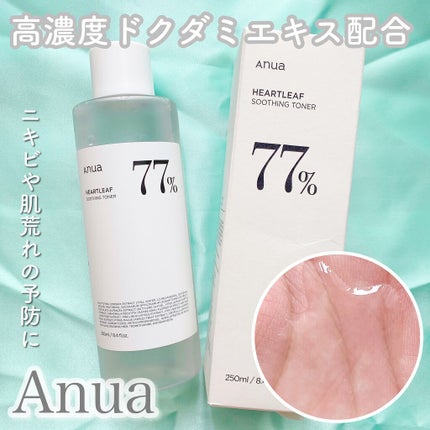 ドクダミ 77 スージングトナー/Anua/化粧水を使ったクチコミ(1枚目)