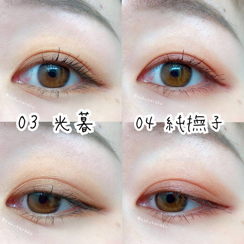 コンフォート リップ フルイド フォグ/SUQQU/口紅を使ったクチコミ(8枚目)