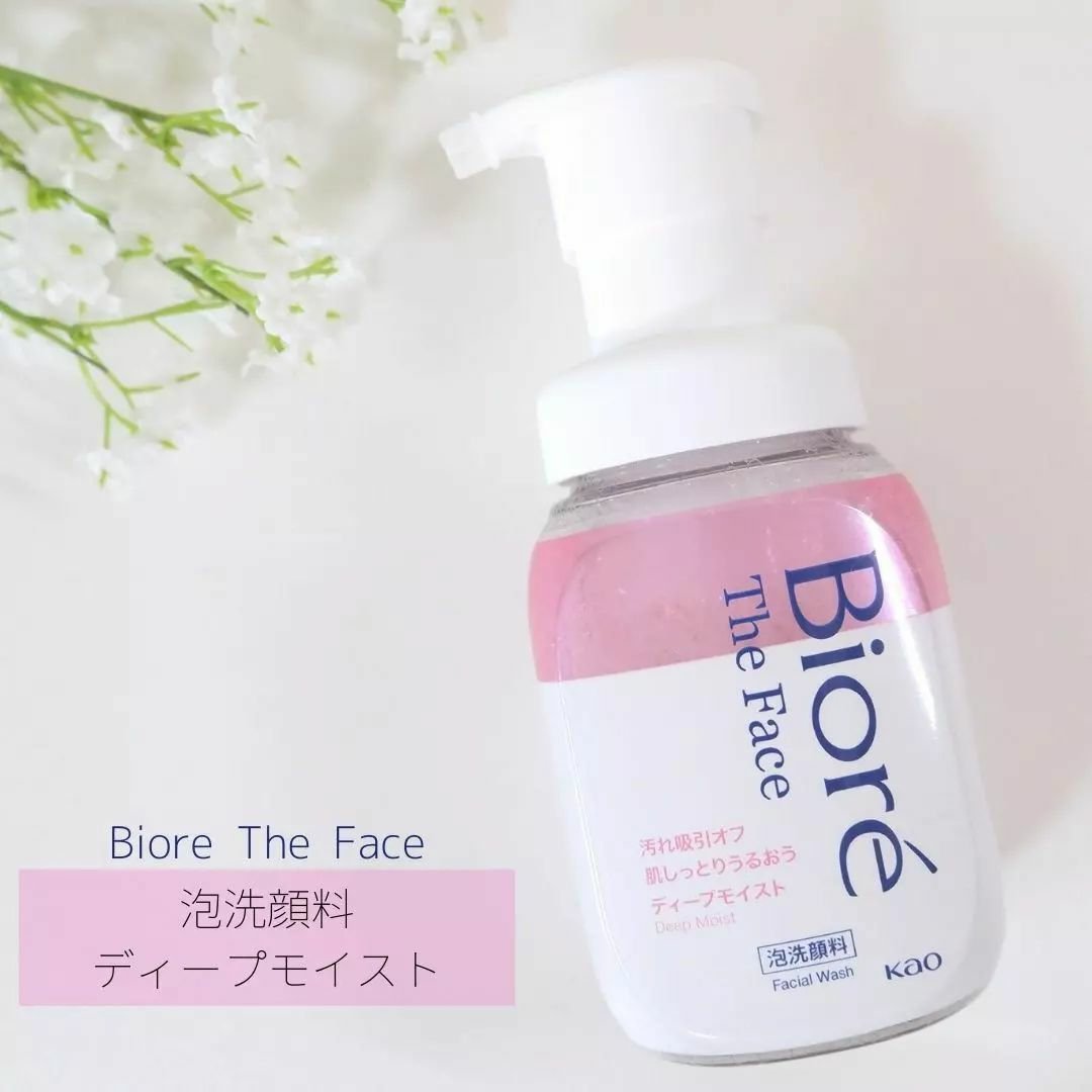 泡クリームメイク落とし つめかえ用(355ml)/ビオレ/クレンジングクリームを使ったクチコミ（1枚目）