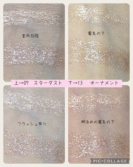 ムードオンアイカラースティック/BANILA CO/スティックアイシャドウを使ったクチコミ(5枚目)