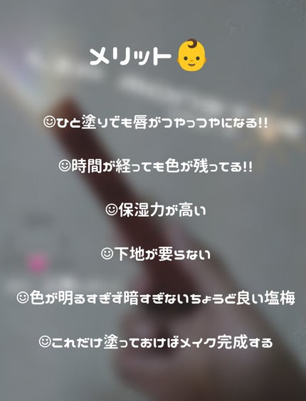 ケイト リップモンスター ツヤバース/KATE/口紅を使ったクチコミ(2枚目)