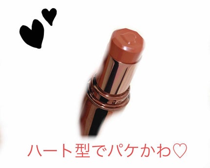 メルティールミナスルージュ(ティントタイプ)/キャンメイク/リップティントを使ったクチコミ(2枚目)