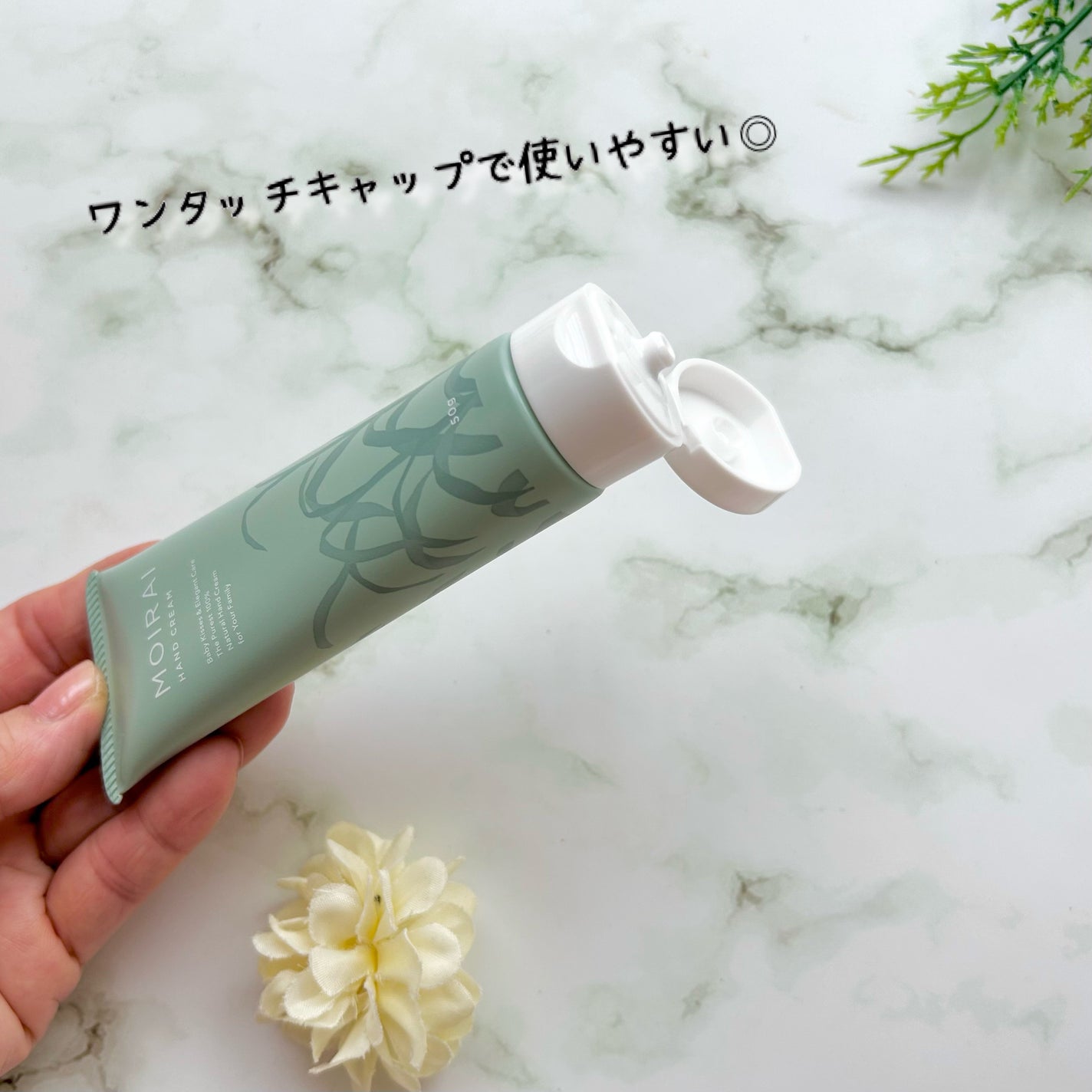 ハンドクリーム/MOIRAI ORGANICS/ハンドクリームを使ったクチコミ(3枚目)