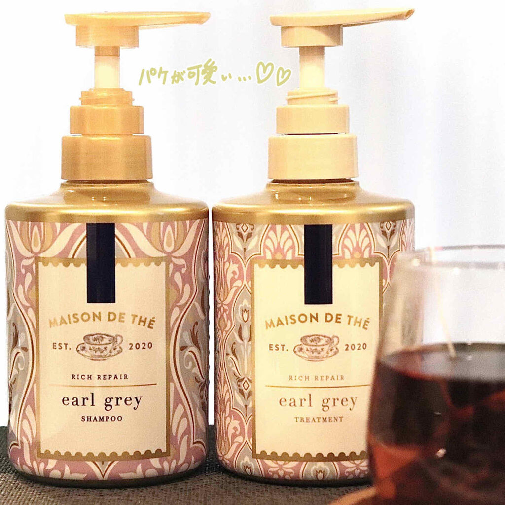 リッチリペア シャンプー／トリートメント リッチリペア トリートメント ポンプ/MAISON DE THÉ/市販シャンプーを使ったクチコミ（2枚目）