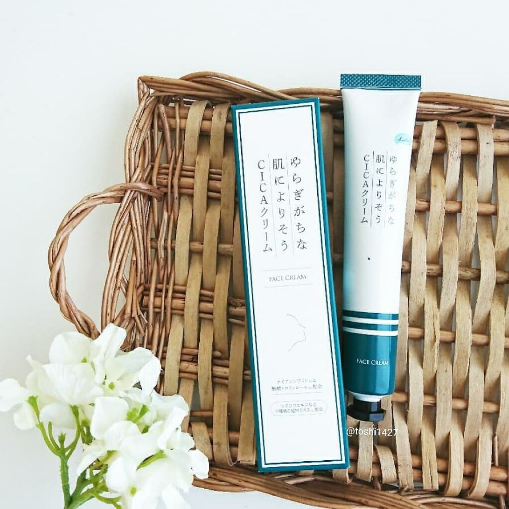 CICAリペアクリームPro/KuSu/フェイスクリームを使ったクチコミ（1枚目）