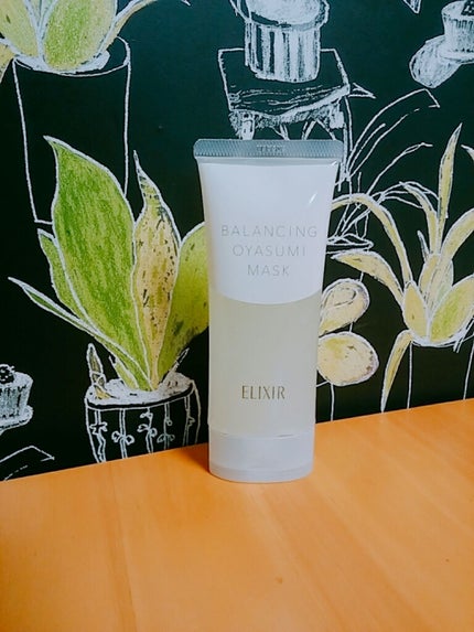 エリクシール ルフレ バランシング おやすみマスク/エリクシール/フェイスクリームを使ったクチコミ(1枚目)
