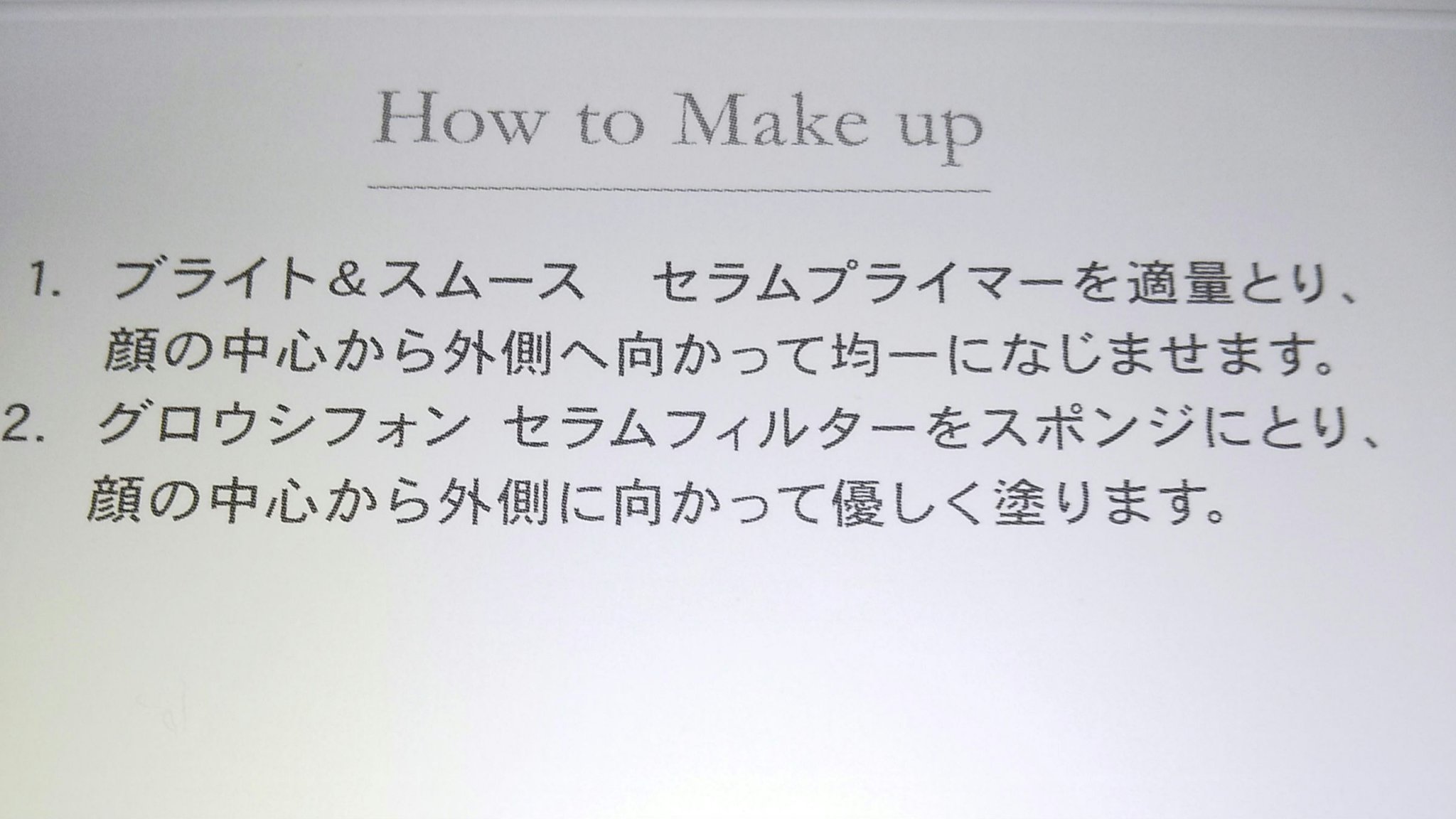グロウシフォン セラムフィルター 200 light /JILL STUART/パウダーファンデーションを使ったクチコミ（2枚目）