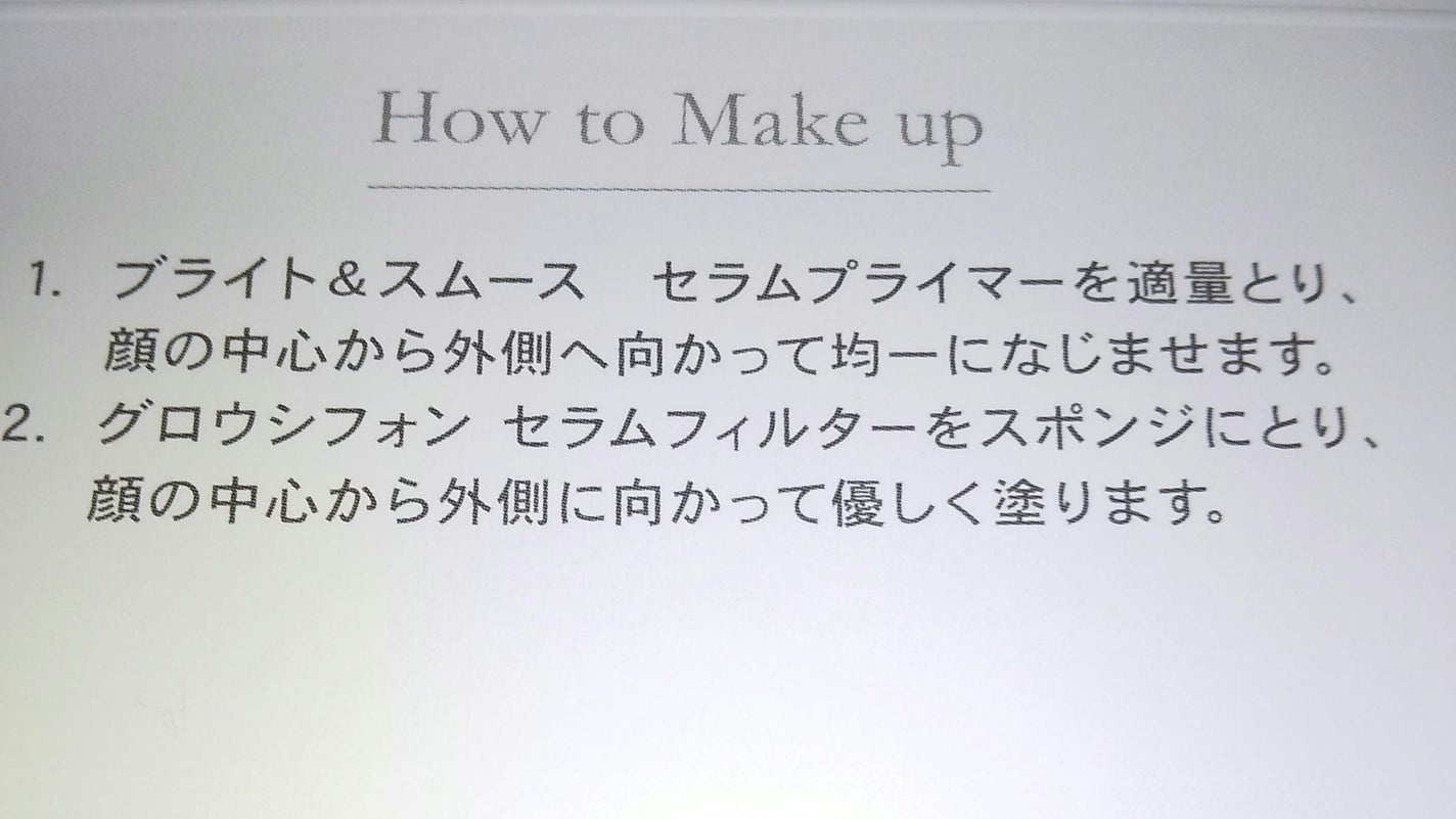 グロウシフォン セラムフィルター/JILL STUART/パウダーファンデーションを使ったクチコミ(2枚目)