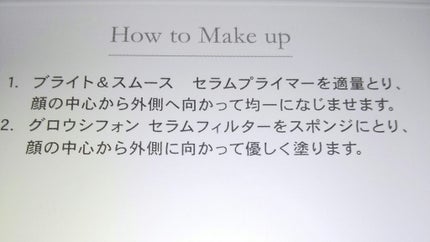グロウシフォン セラムフィルター/JILL STUART/パウダーファンデーションを使ったクチコミ(2枚目)