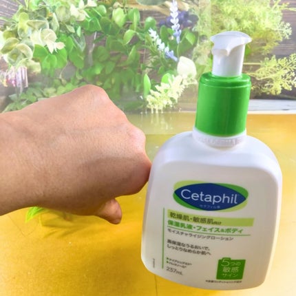 モイスチャライジングローション/セタフィル/ボディローションを使ったクチコミ(4枚目)