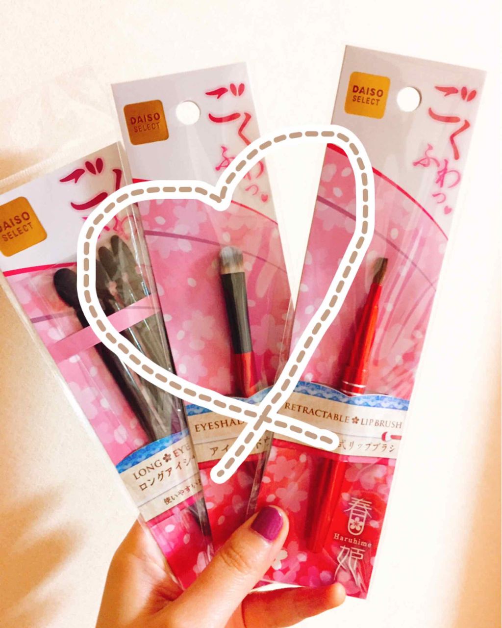 春姫 アイシャドウブラシ/DAISO/メイクブラシを使ったクチコミ（1枚目）