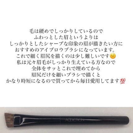 アイブロウ ブラシ/ADDICTION/メイクブラシを使ったクチコミ(2枚目)