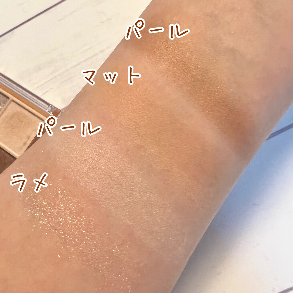 ベージュトーンアイシャドウ/CEZANNE/アイシャドウパレットを使ったクチコミ（3枚目）