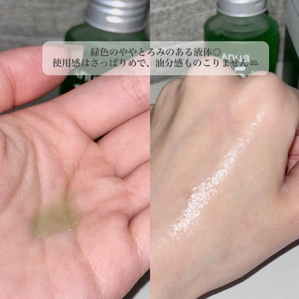 アゼライン酸15 インテンスカーミングセラム/Anua/美容液を使ったクチコミ(5枚目)