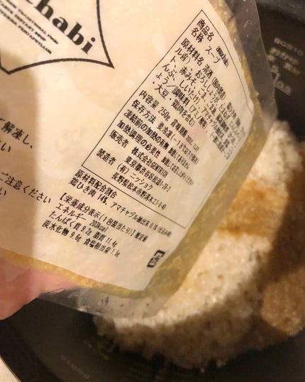 amachabi/MEAL TOKYO/食品を使ったクチコミ(3枚目)