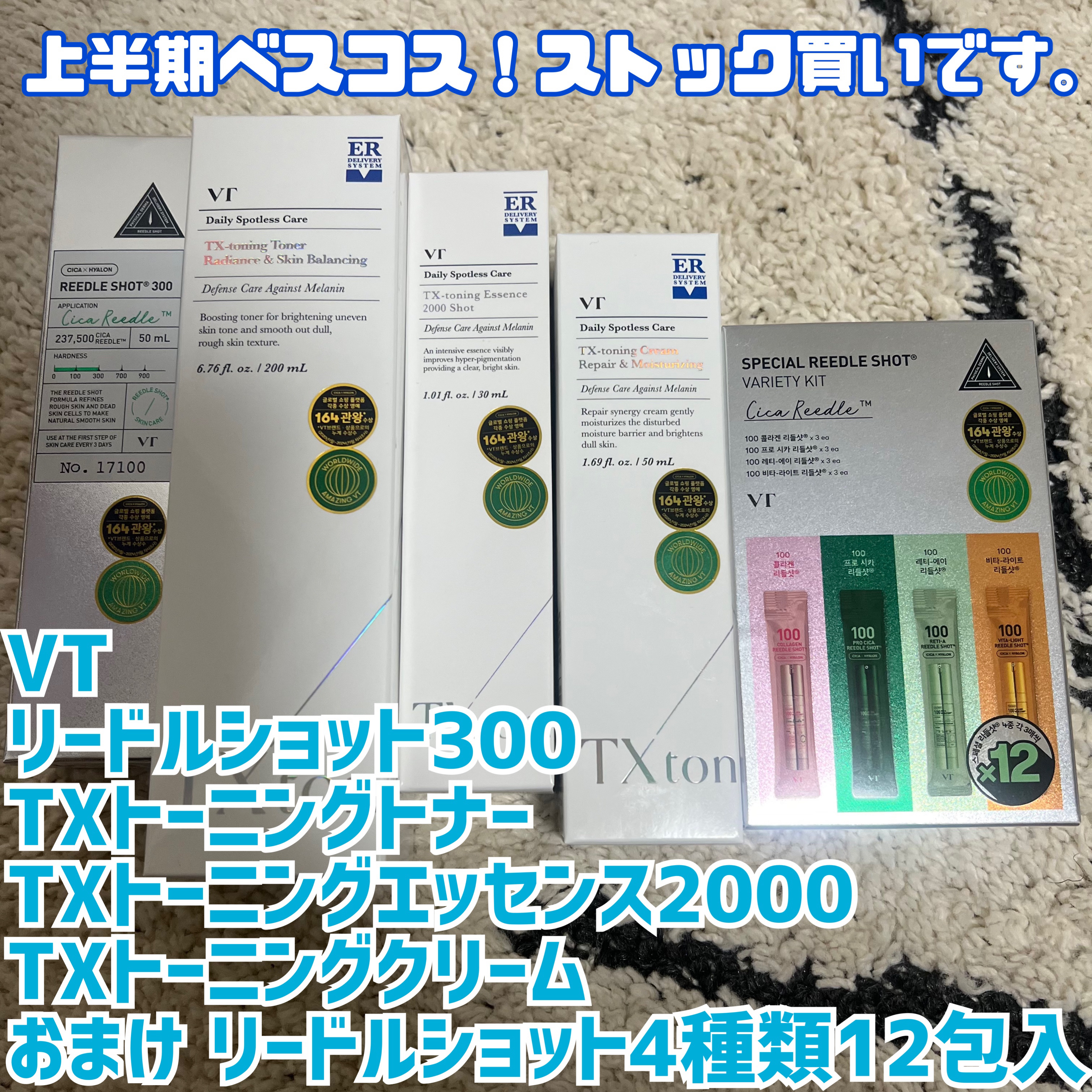 ザマデカクリーム/センテリアン24/フェイスクリームを使ったクチコミ（2枚目）