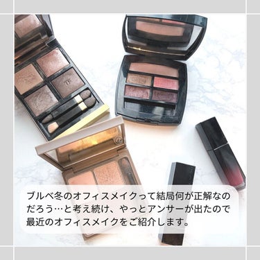 アイ カラー クォード/TOM FORD BEAUTY/アイシャドウパレットを使ったクチコミ（2枚目）