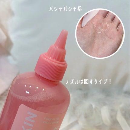 ピンクアロエビタトナー/APRILSKIN/化粧水を使ったクチコミ(2枚目)