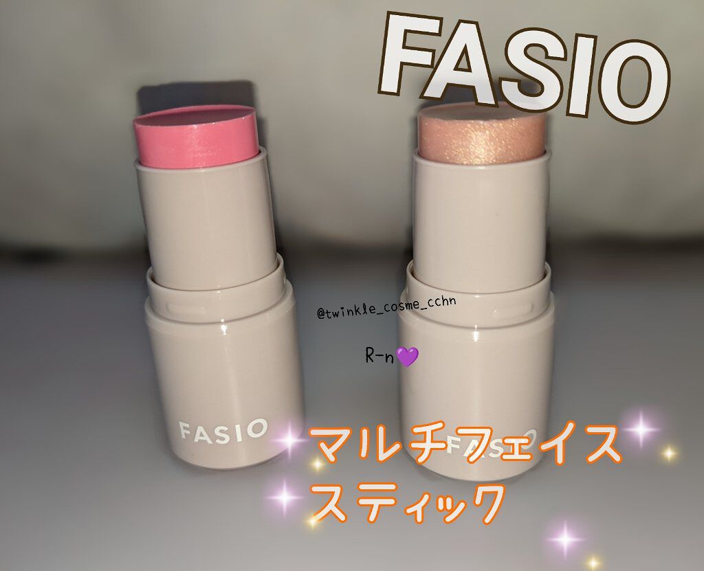 マルチフェイス スティック/FASIO/ジェル・クリームチークを使ったクチコミ（1枚目）