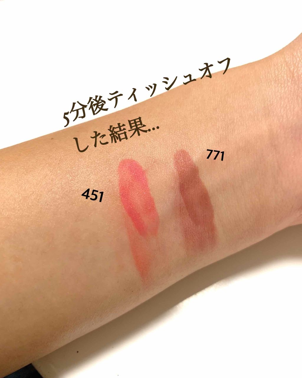 【旧】ディオール アディクト リップ ティント/Dior/リップグロスを使ったクチコミ(3枚目)