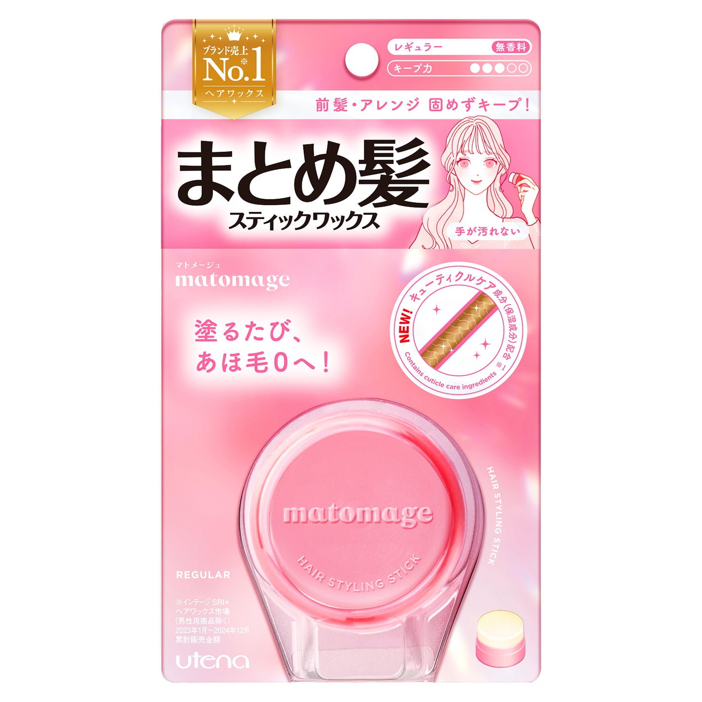 マトメージュ まとめ髪スティック レギュラー マトメージュ