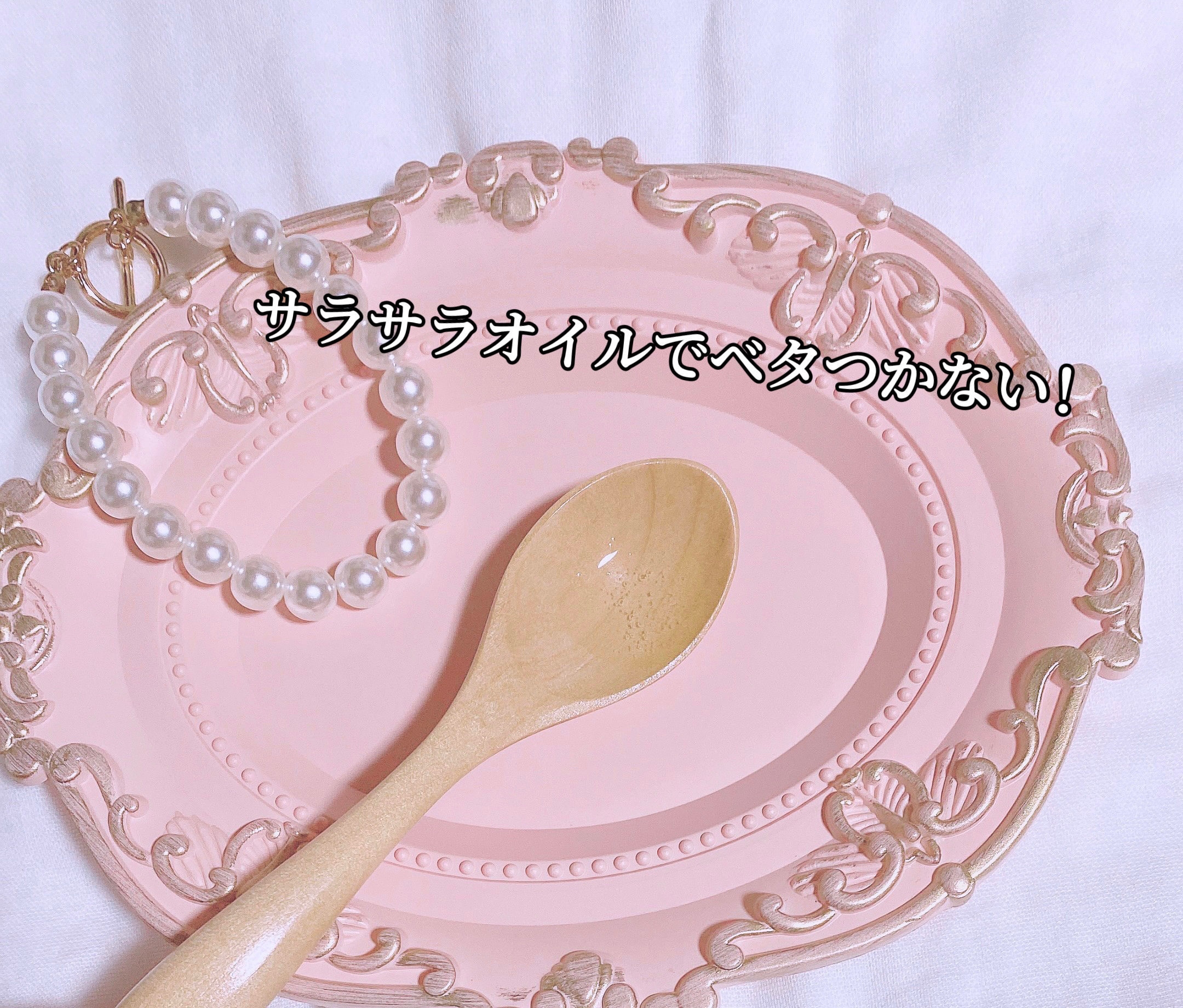 アネツプレミアムヘアエッセンス/ANETSU/ヘアオイルを使ったクチコミ（3枚目）