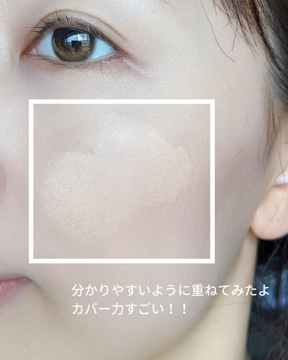 ピーチスキンフィッティングベース/espoir/化粧下地を使ったクチコミ(9枚目)